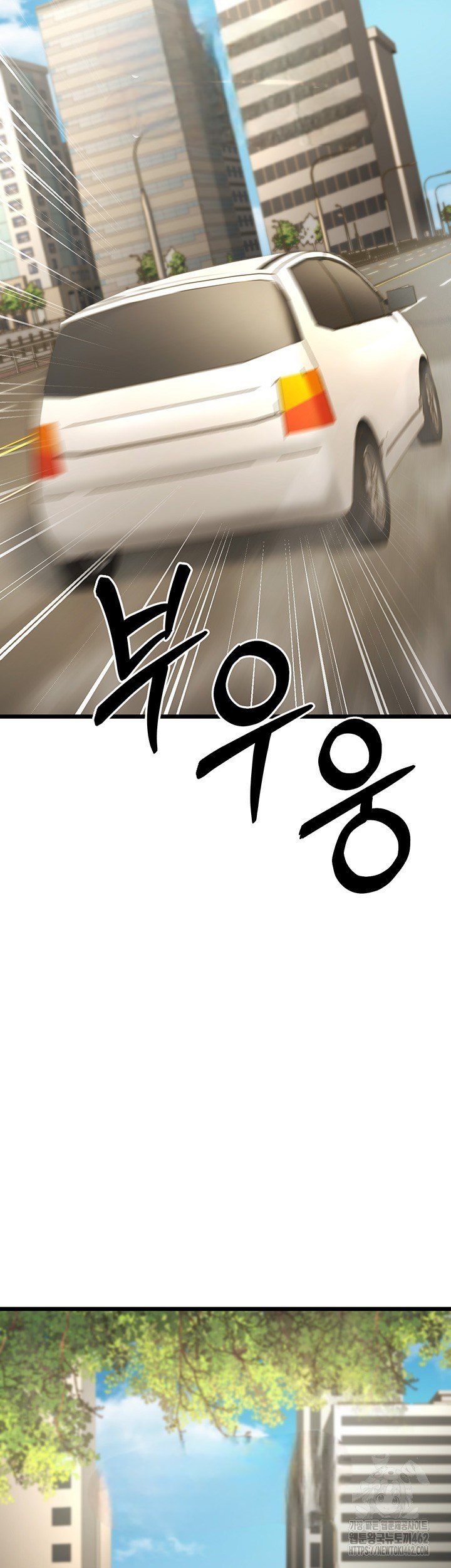 A Young Auntie - Chapter 13 60
