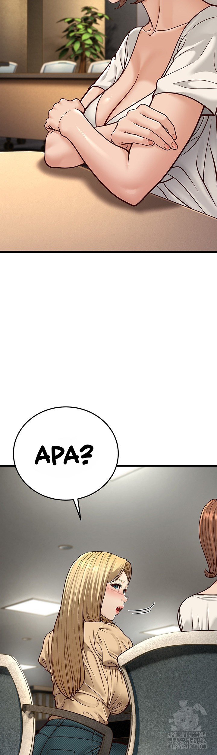 A Young Auntie - Chapter 13 48