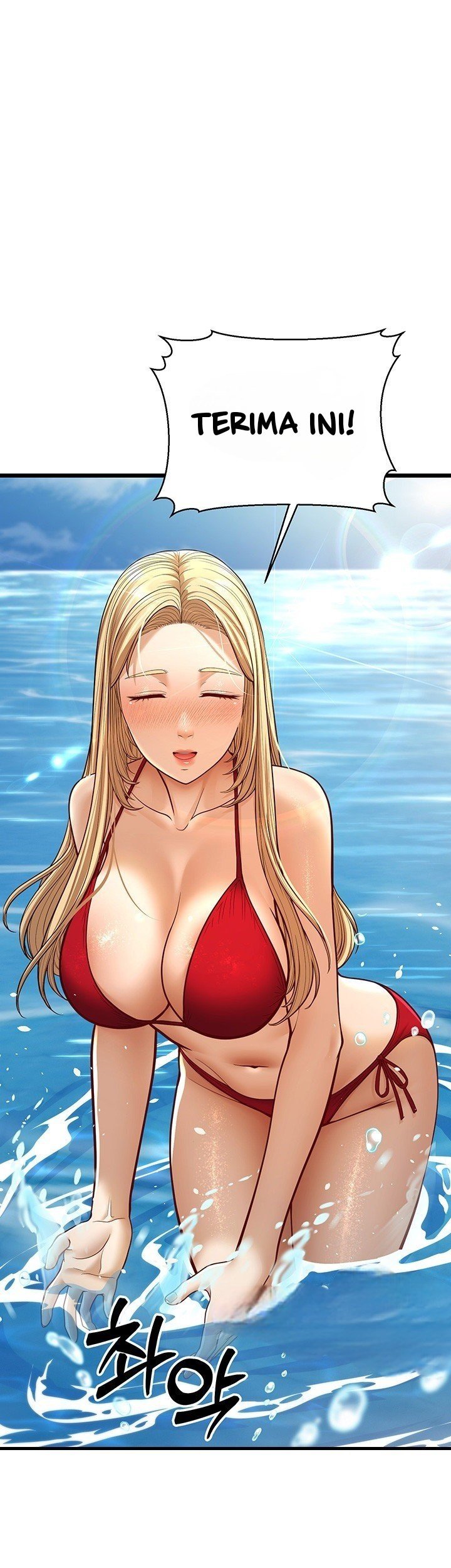 A Young Auntie - Chapter 13 71