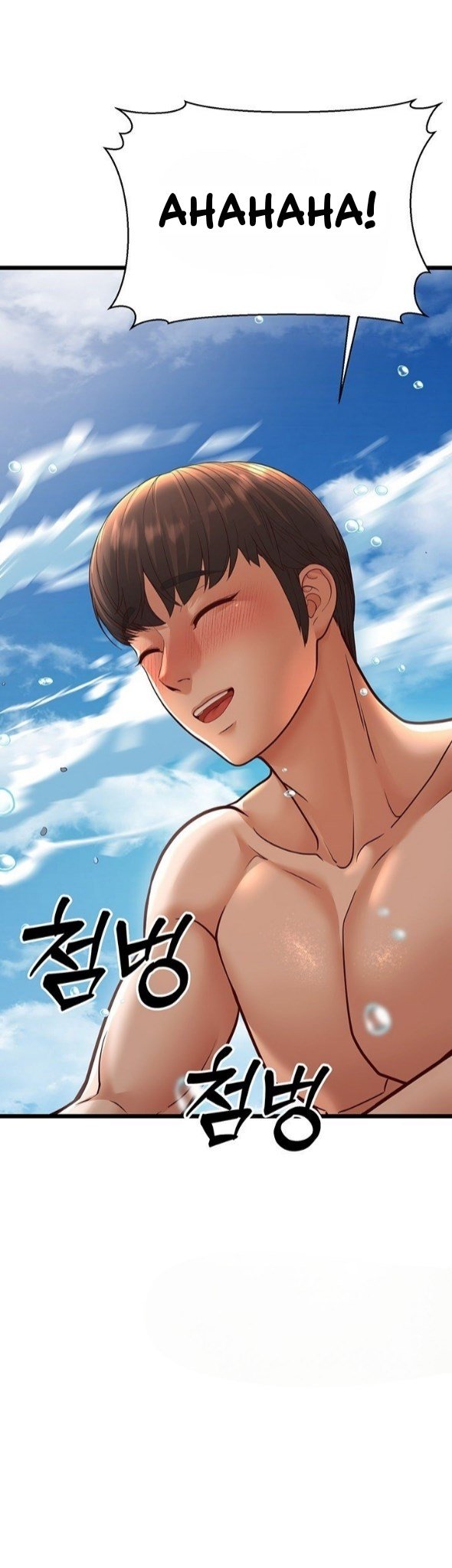 A Young Auntie - Chapter 13 76