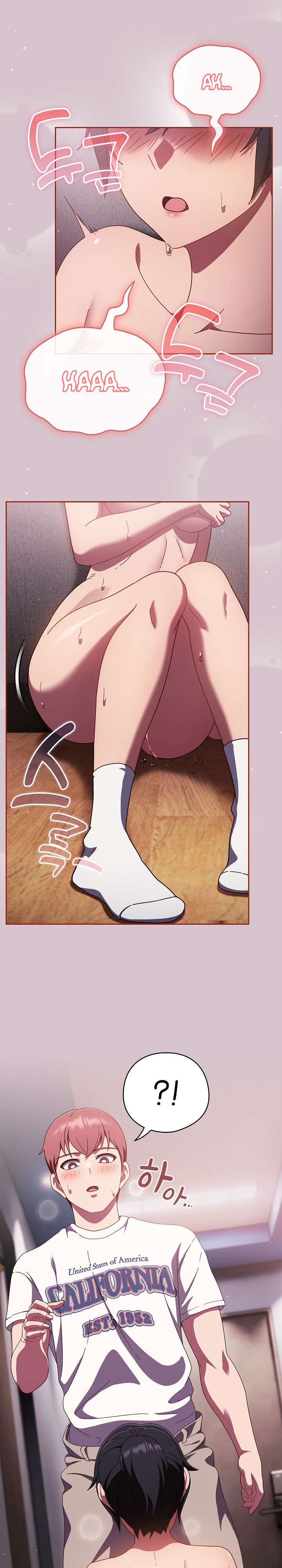 A Sweet Part Time Job - Chapter 14 24