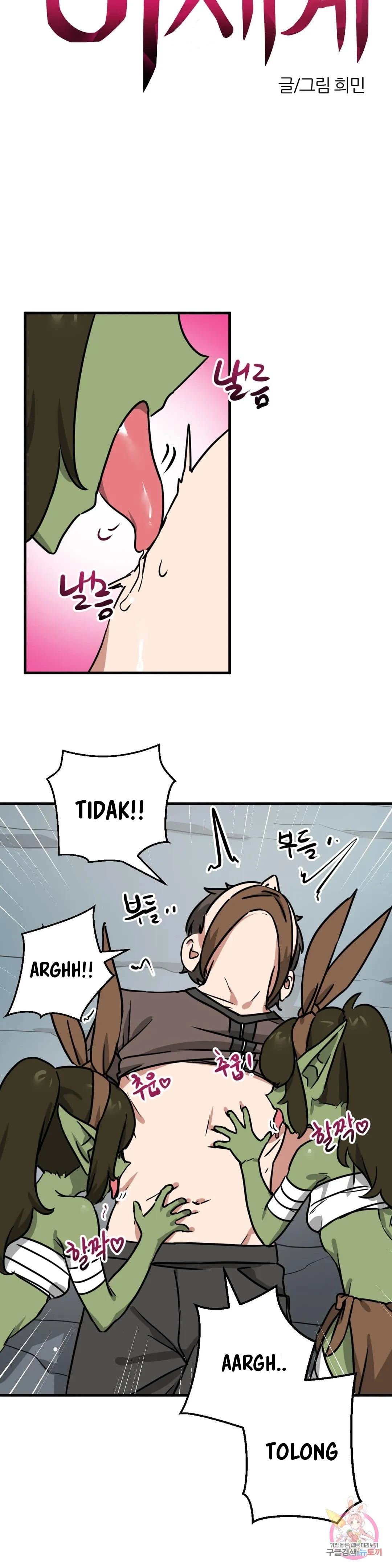 No Man’s Land - Chapter 14 6