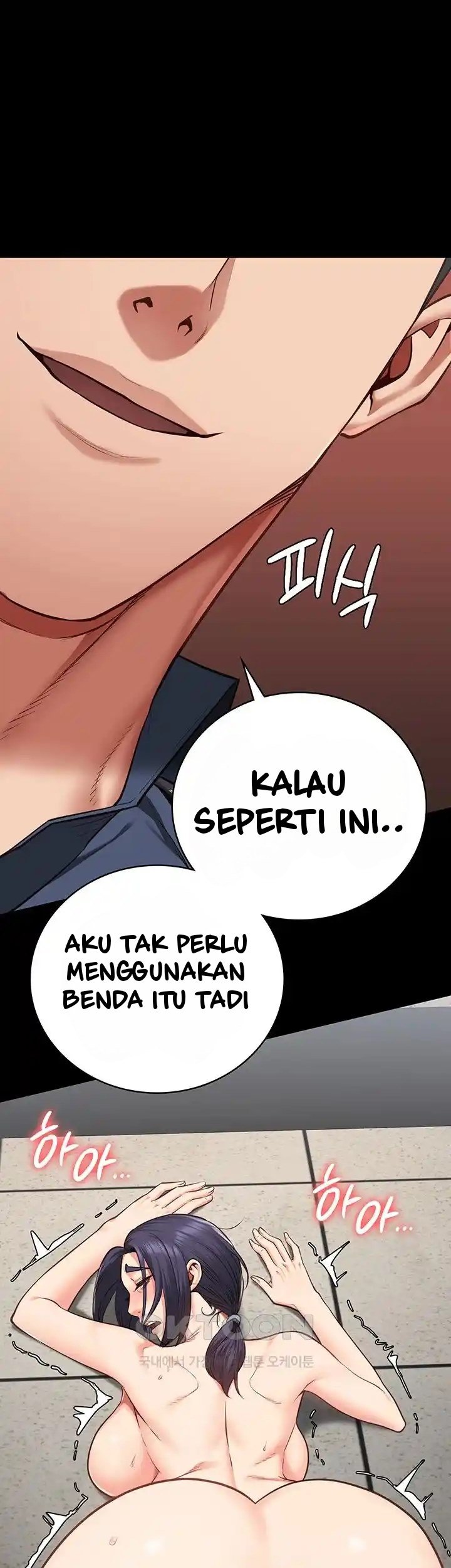 Locked Up - Chapter 60 25