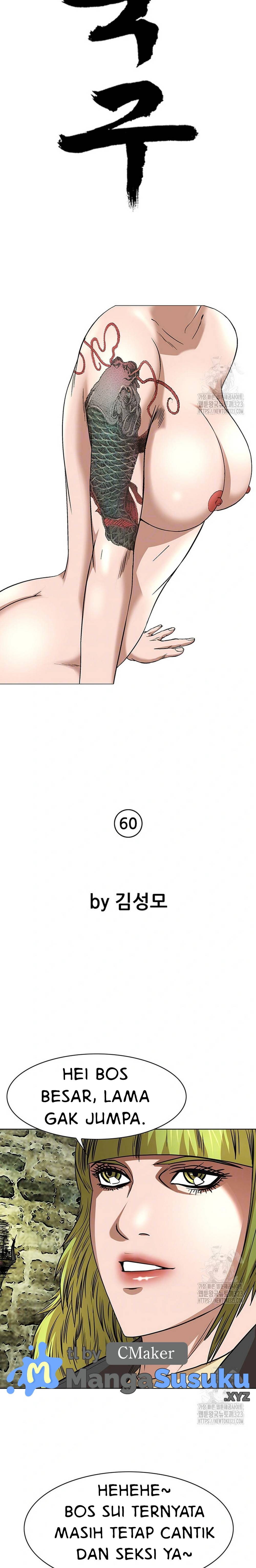 National District - Chapter 60 4