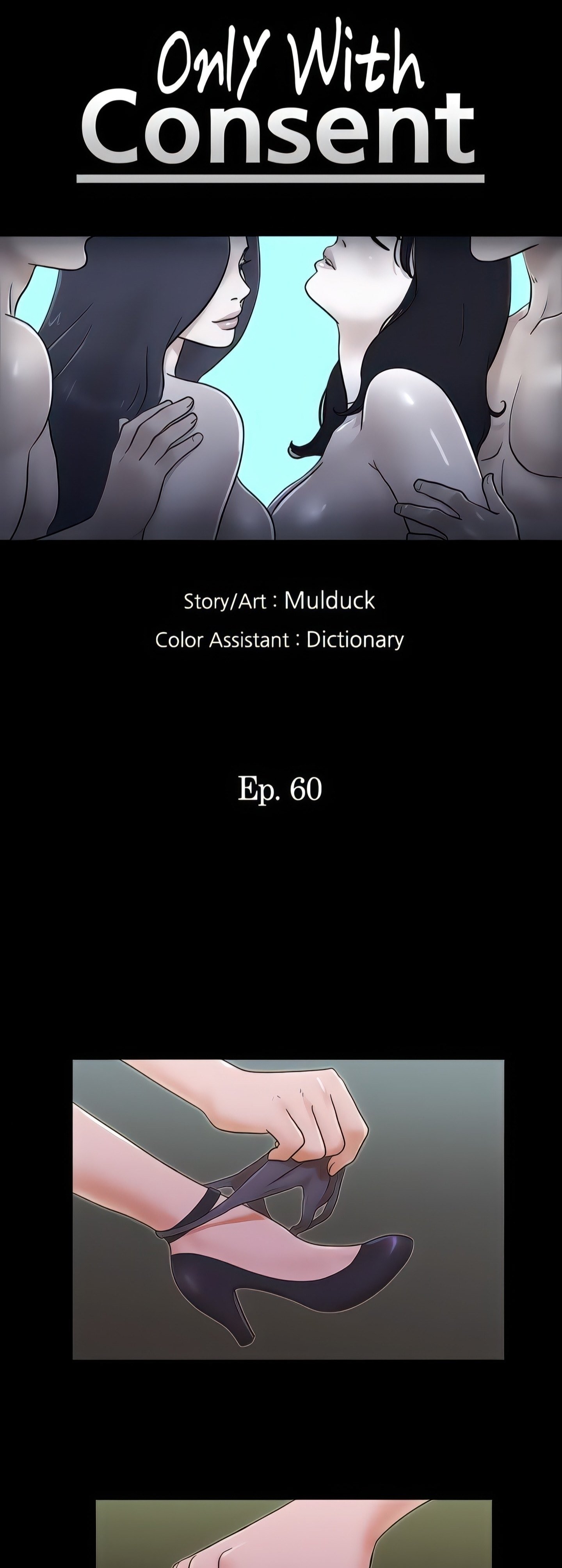 Only With Consent Uncensored - Chapter 60 3