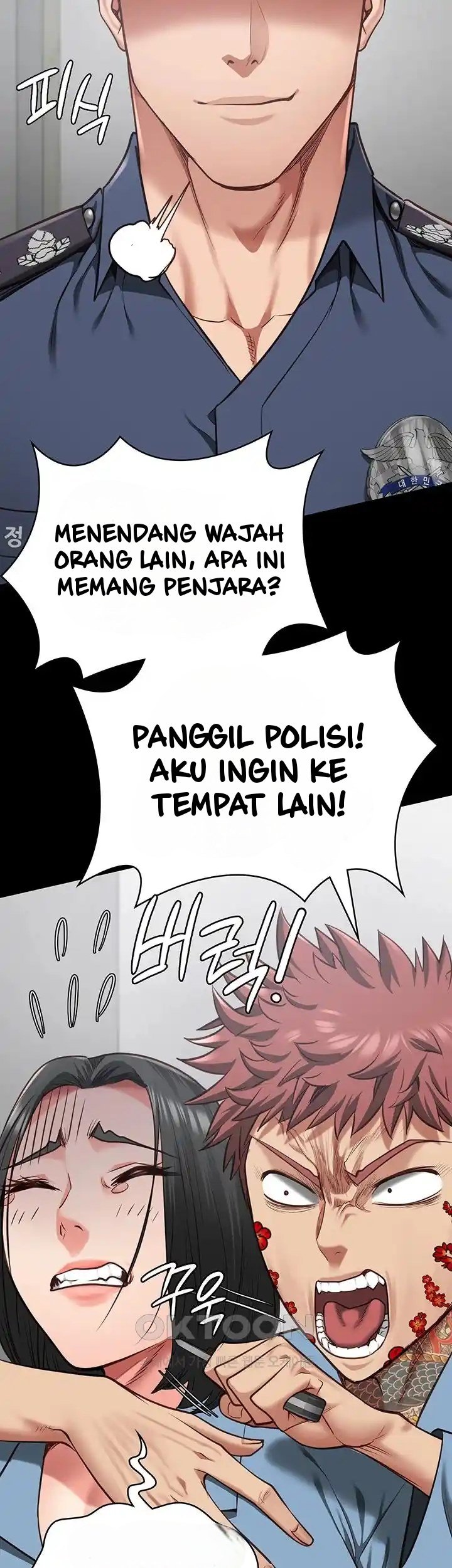 Locked Up - Chapter 60 33