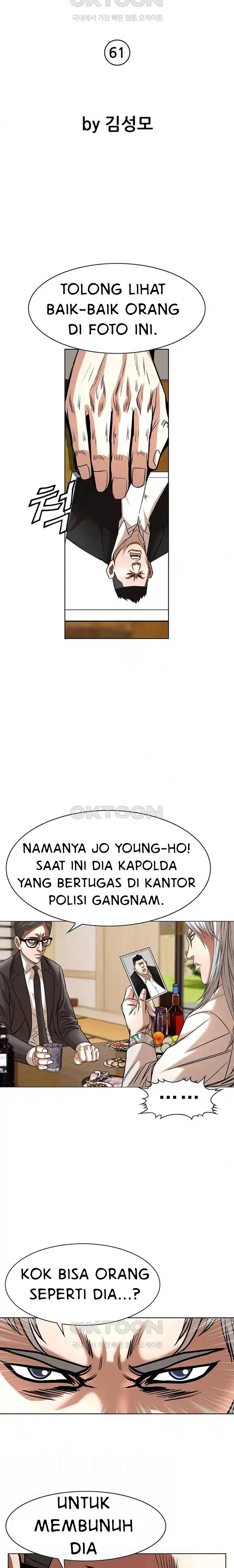 National District - Chapter 61 6