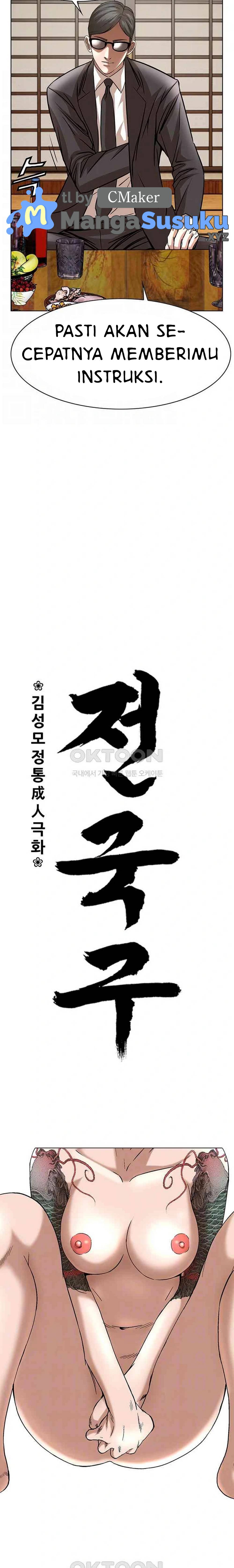National District - Chapter 61 5