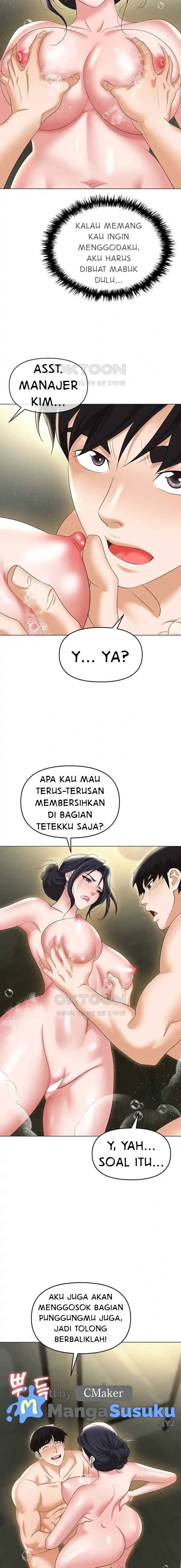 Trap (Park Min) - Chapter 66 19