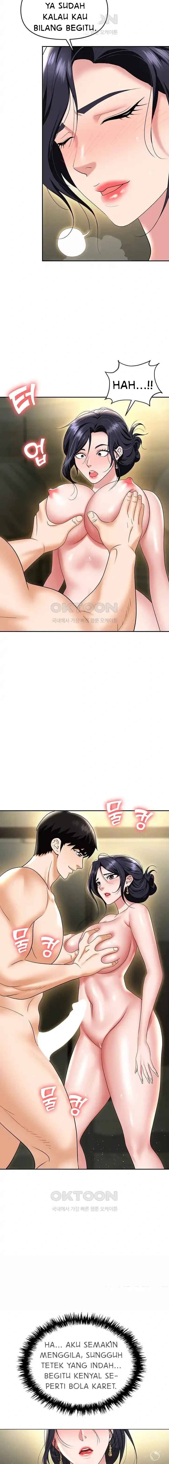 Trap (Park Min) - Chapter 66 18