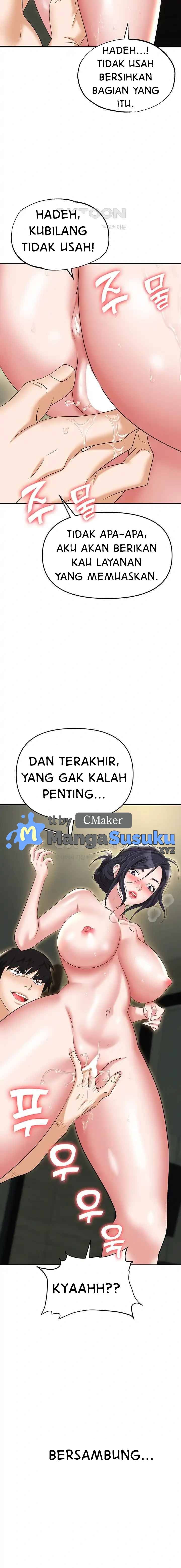 Trap (Park Min) - Chapter 66 23