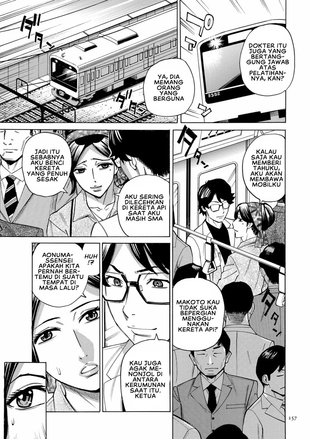 Hitozuma Hypnotherapy - Chapter 8 6