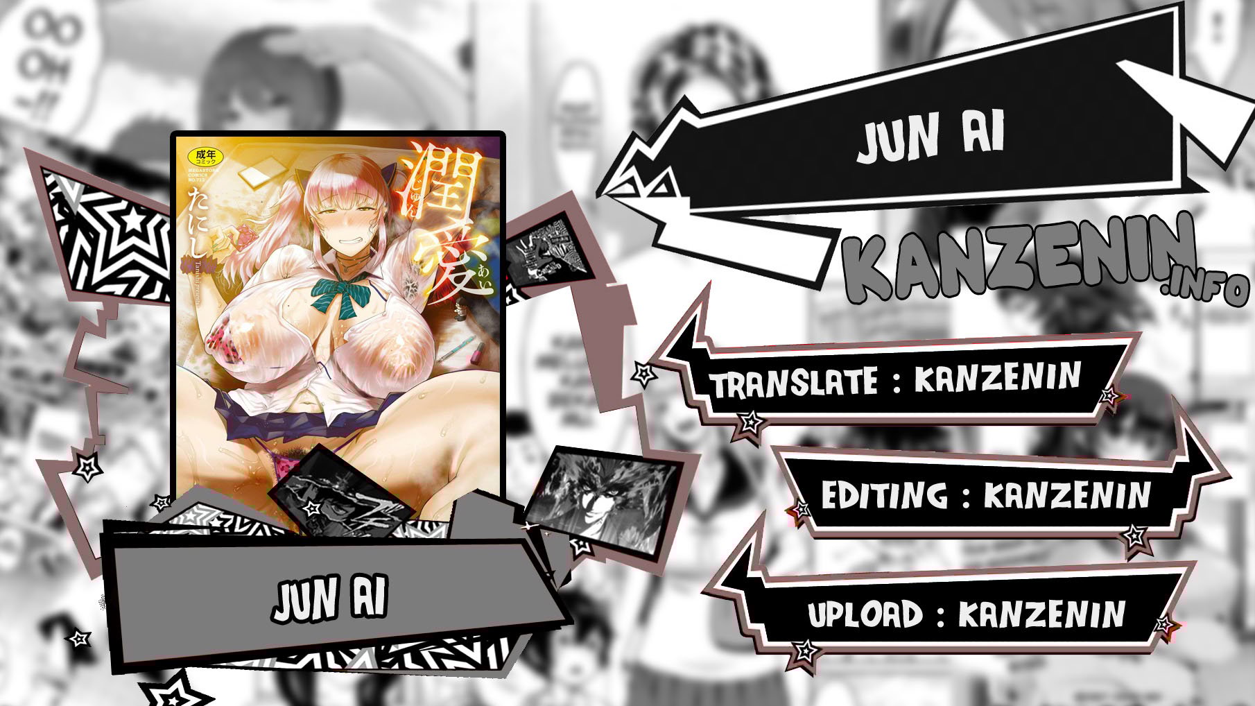 Jun Ai - Chapter 8 1