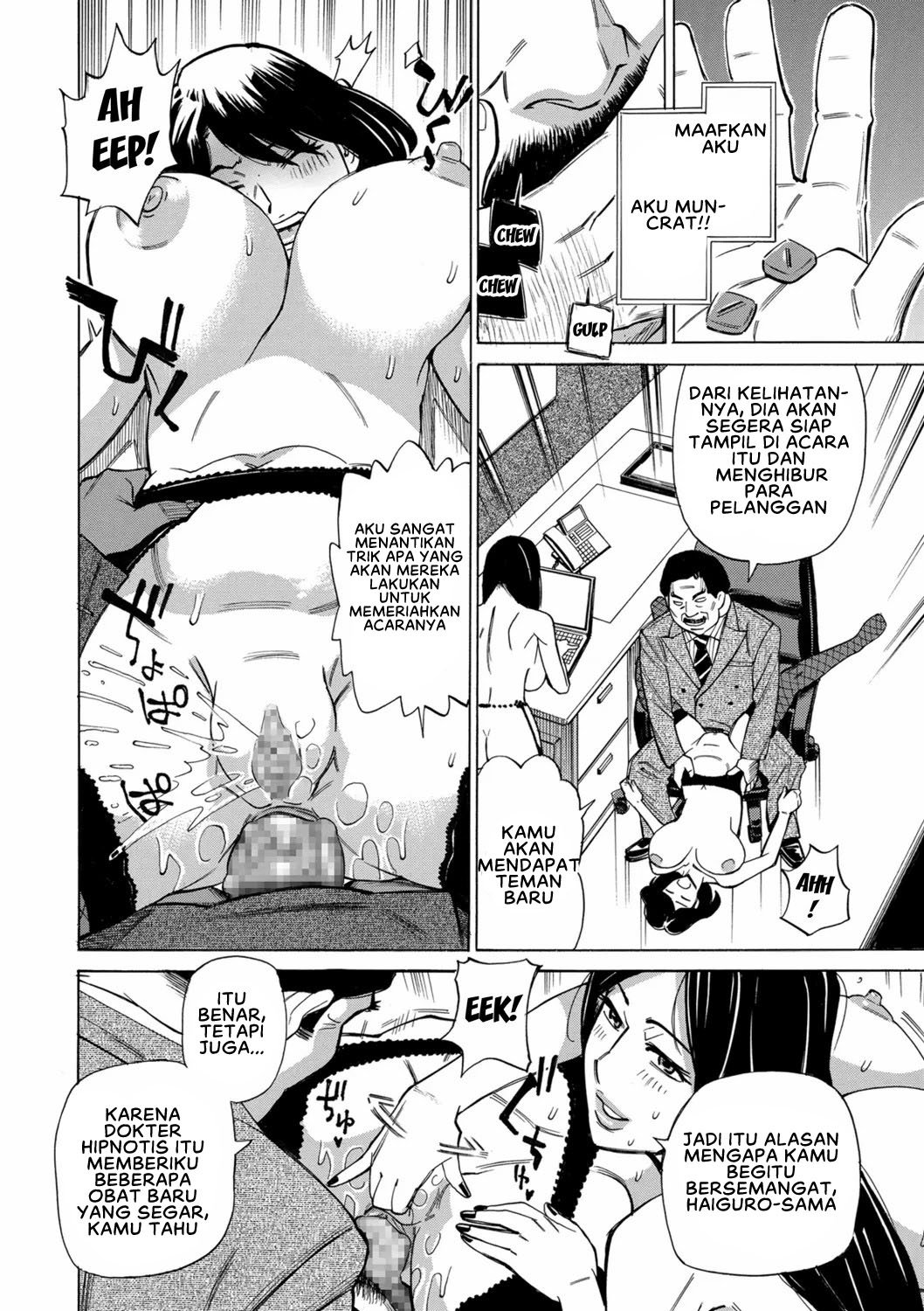 Hitozuma Hypnotherapy - Chapter 8 5
