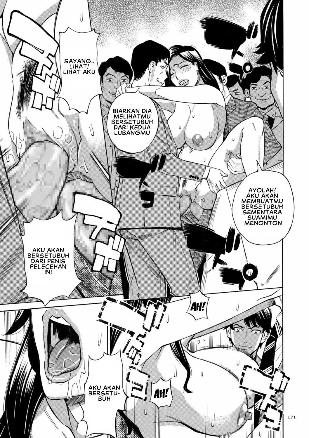 Hitozuma Hypnotherapy - Chapter 8 17