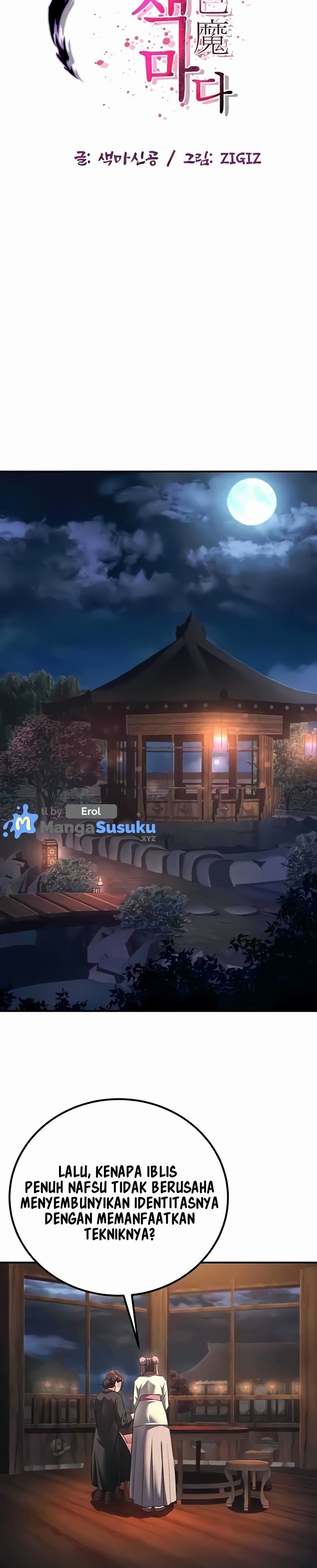 The Lustful Demon is the King of Demons - Chapter 8 20