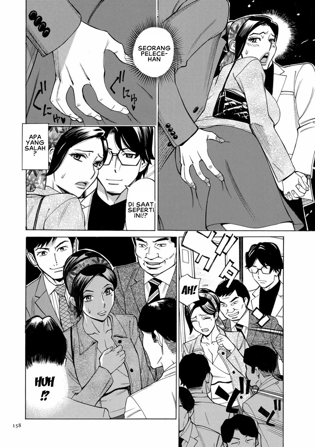 Hitozuma Hypnotherapy - Chapter 8 7