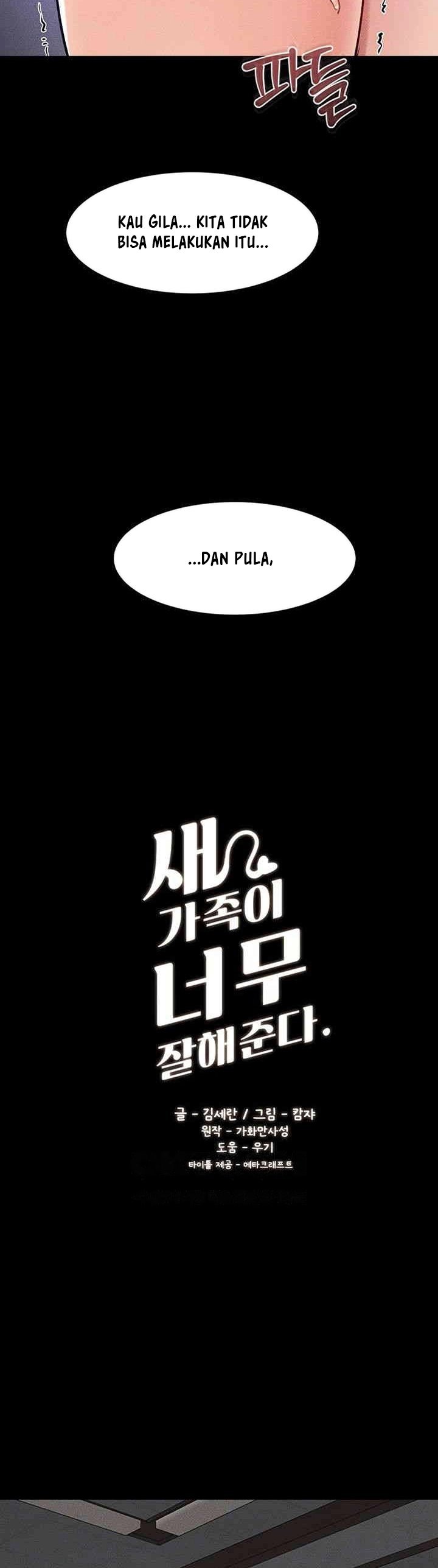 My New Family Treats Me Well - Chapter 31 4