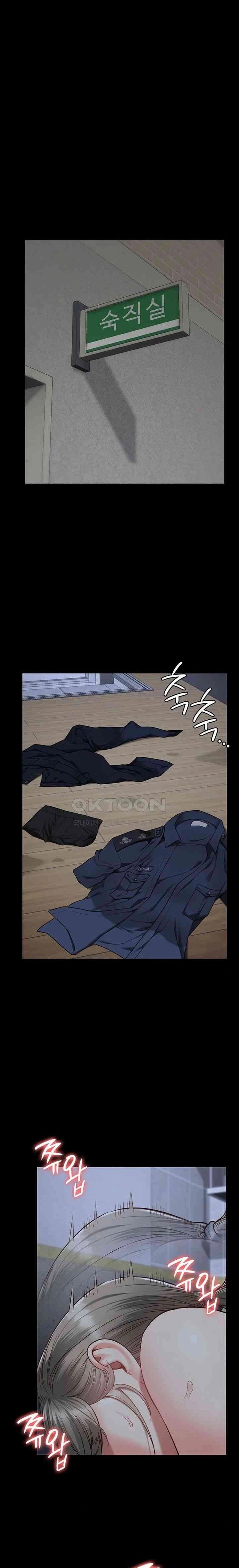 Locked Up - Chapter 42 14