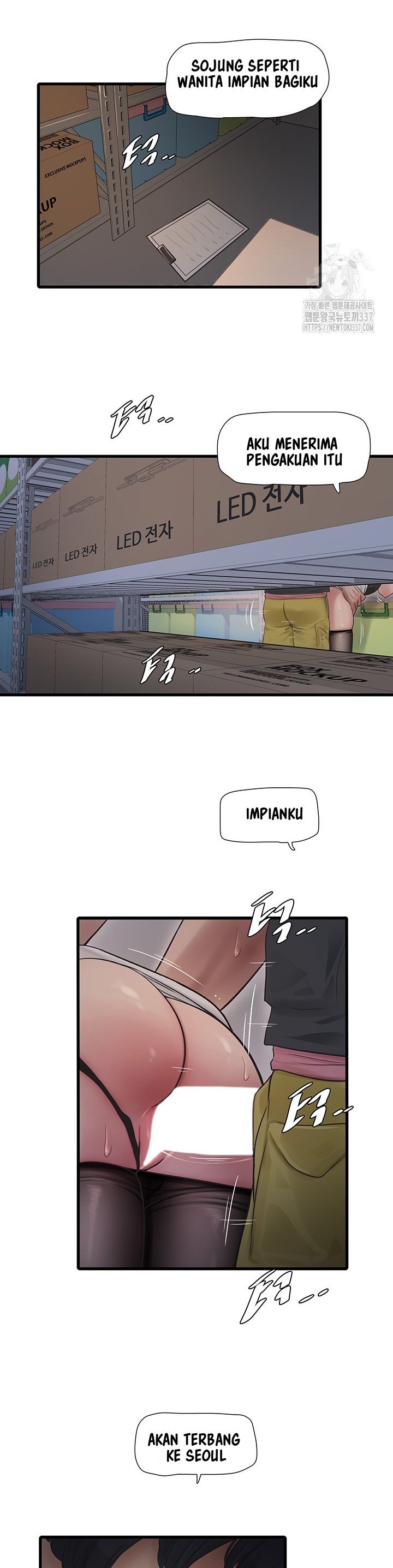The Hole Diary - Chapter 39 15
