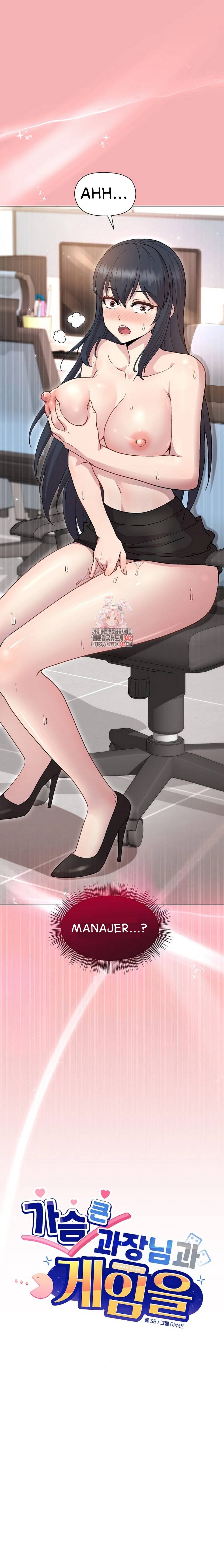 Playing A Game With My Busty Manager - Chapter 35 2