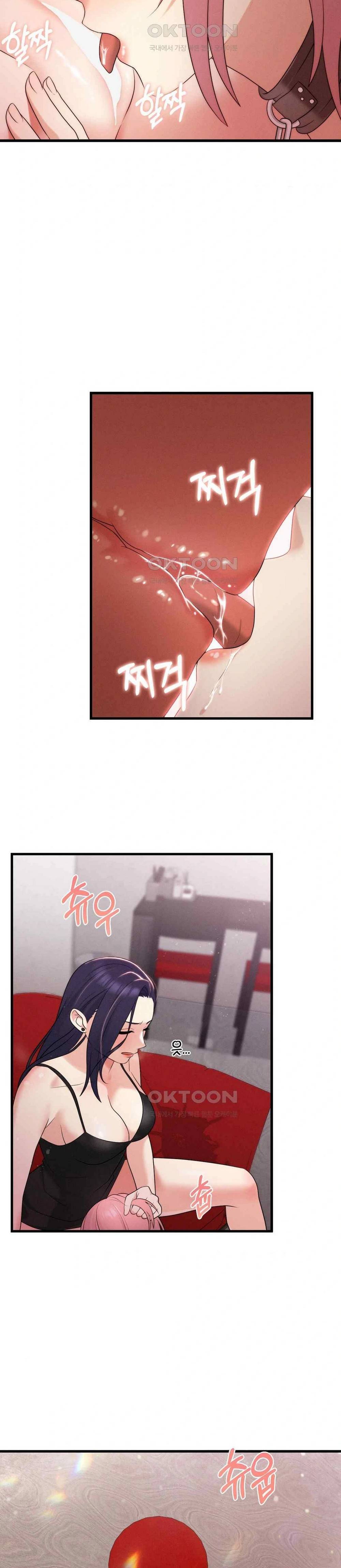 You Are My XX - Chapter 38 25
