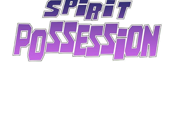 Spirit Possession - Chapter 46 3