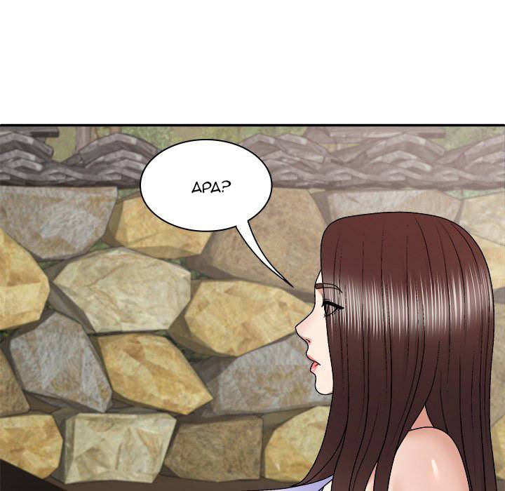 Spirit Possession - Chapter 46 36