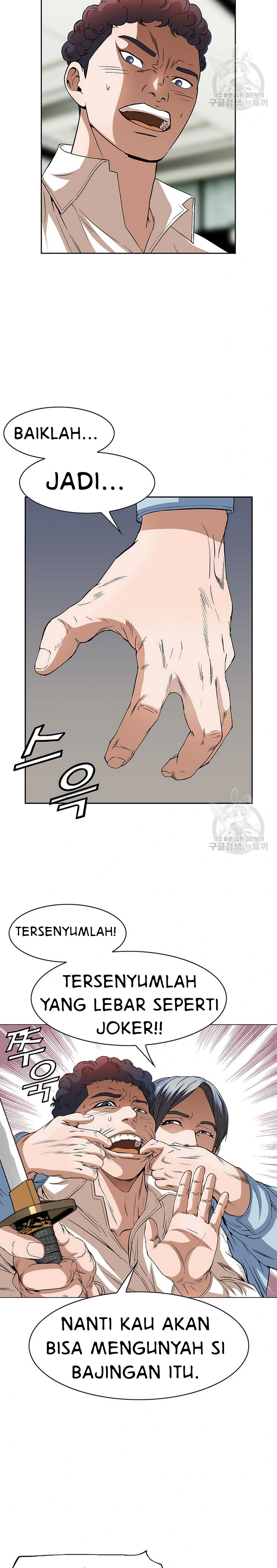 National District - Chapter 44 20