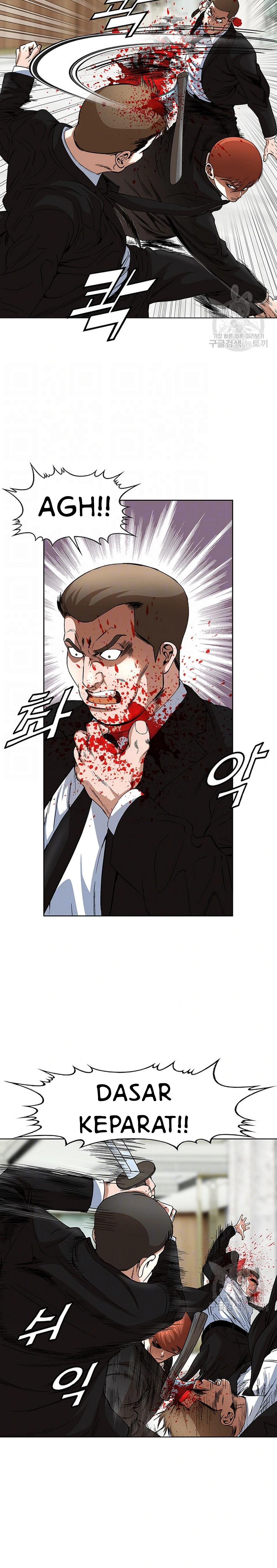 National District - Chapter 44 3