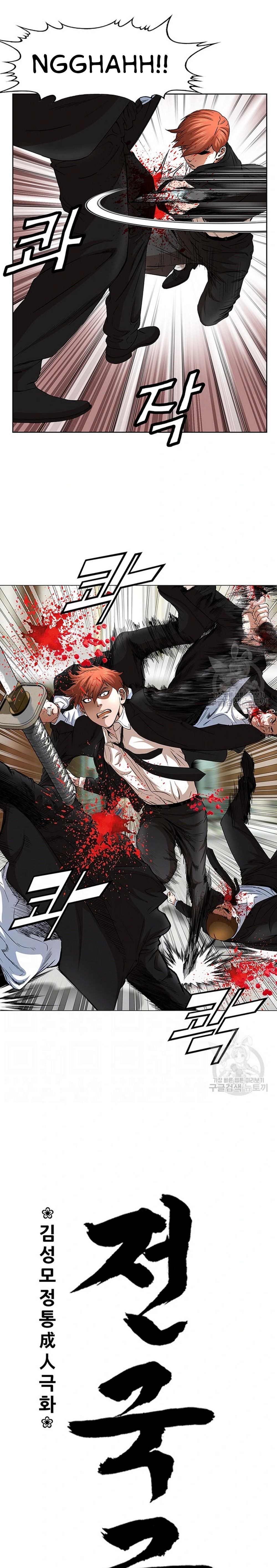 National District - Chapter 44 4