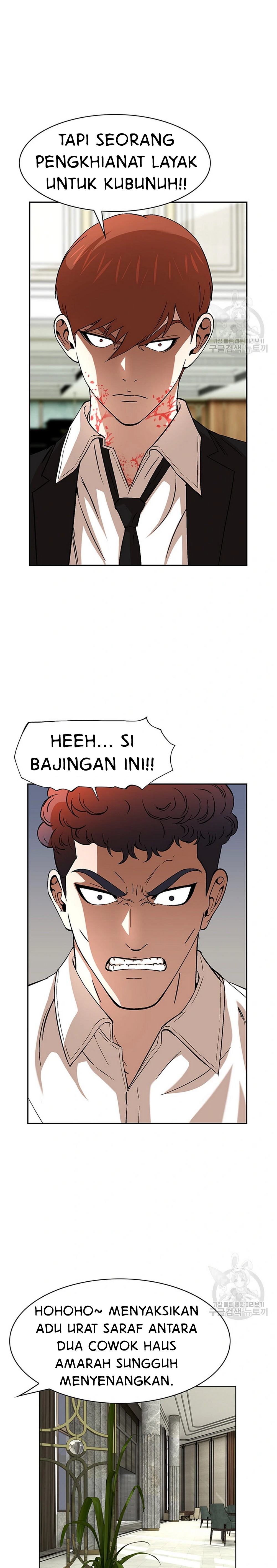 National District - Chapter 44 18