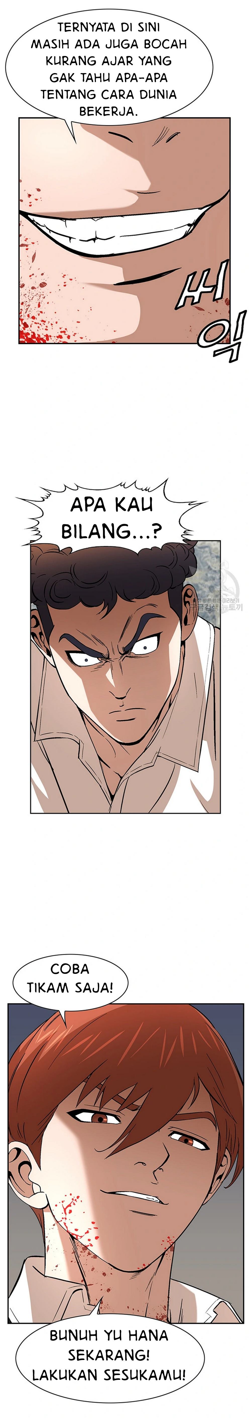 National District - Chapter 44 16