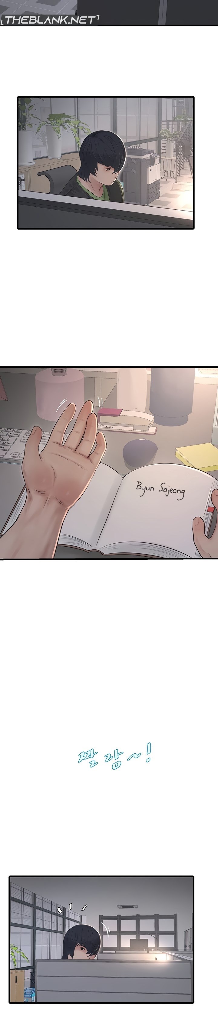 The Hole Diary - Chapter 32 22
