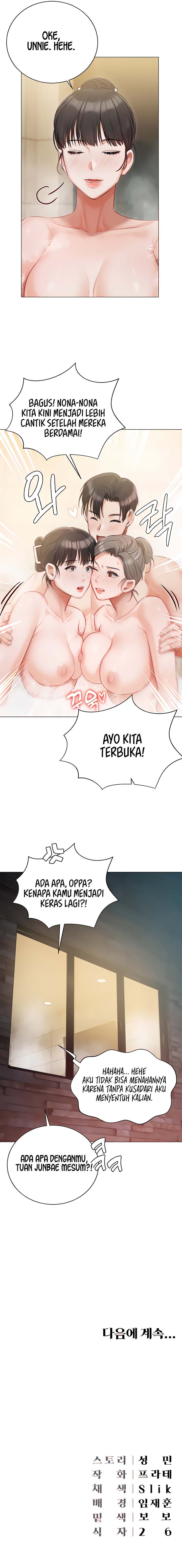 Hyeonjung&#8217;s Residence - Chapter 47 11