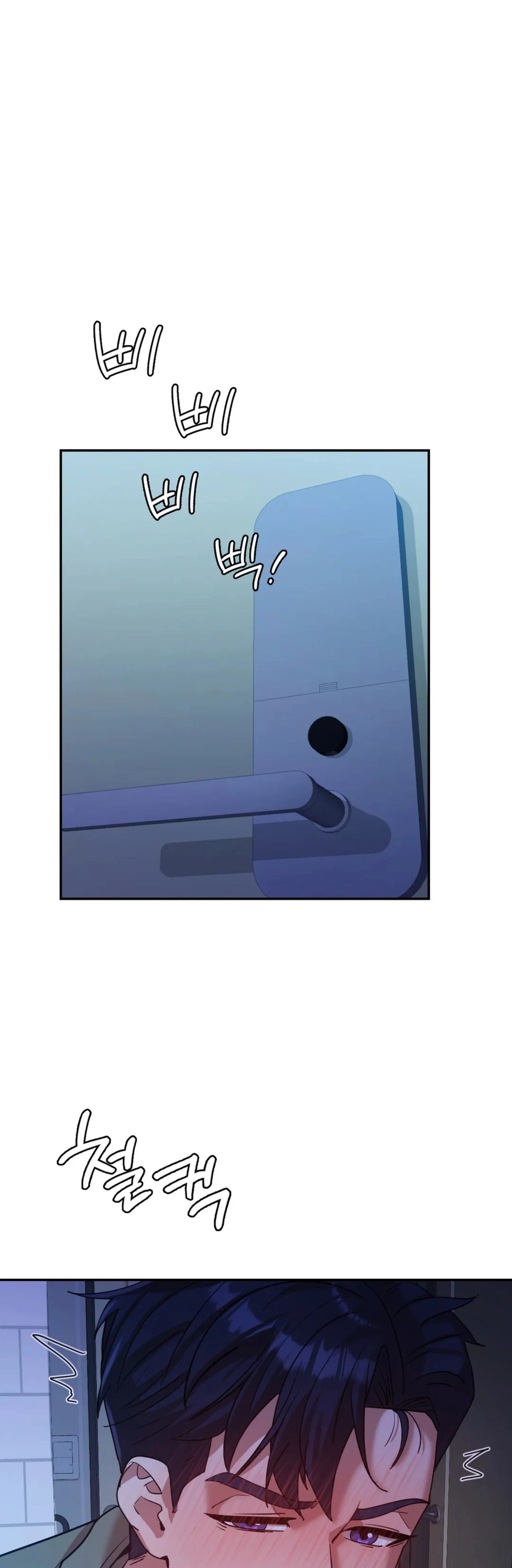 Give Me Back My Wife - Chapter 30 2