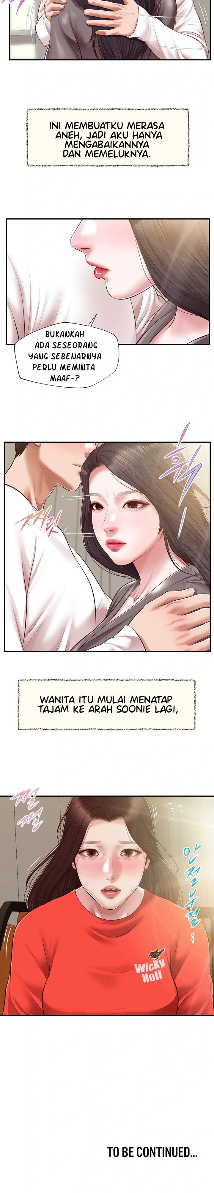 Concubine - Chapter 131 24