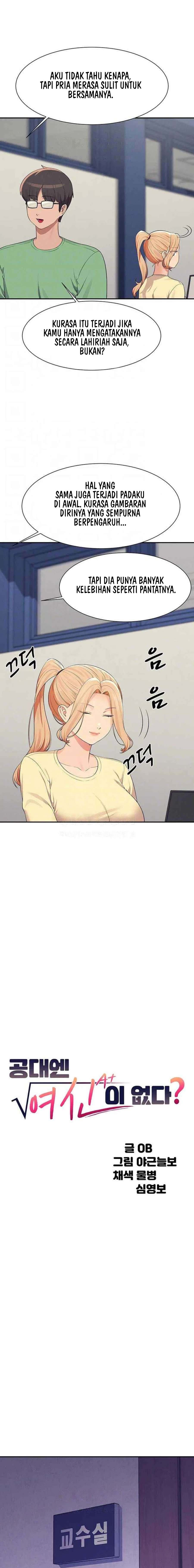 Is There No Goddess in My College? - Chapter 136 3