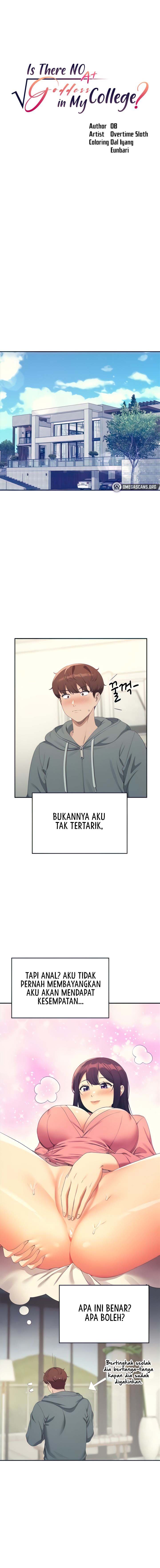 Is There No Goddess in My College? - Chapter 122 2
