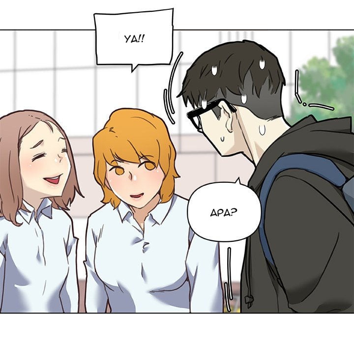 Family Adjustments - Chapter 53 12