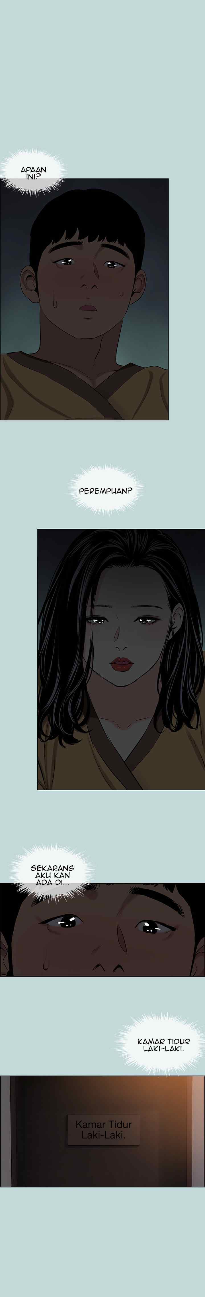 Summer Vacation - Chapter 53 1