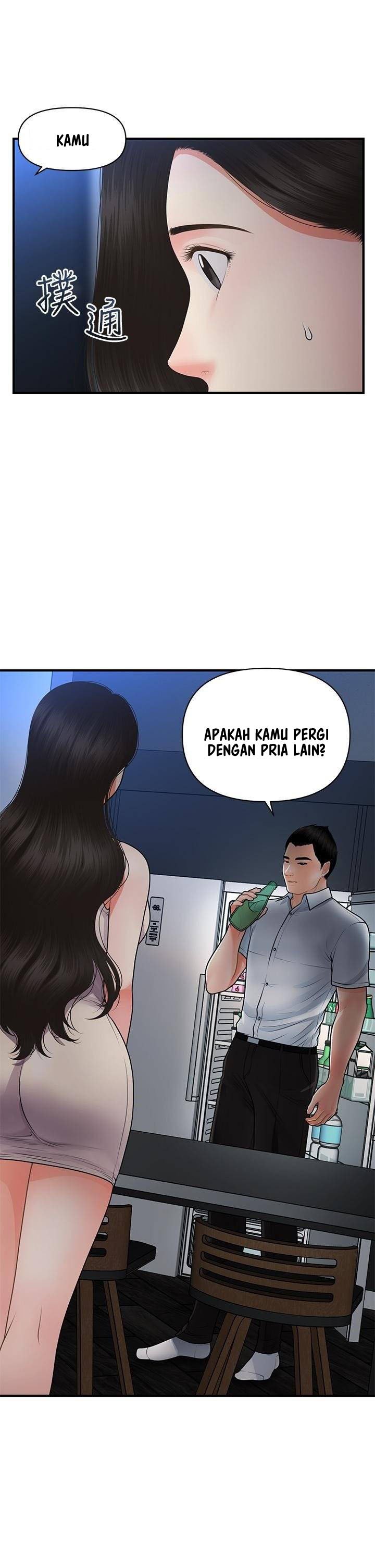 You&#8217;re so Handsome - Chapter 53 17