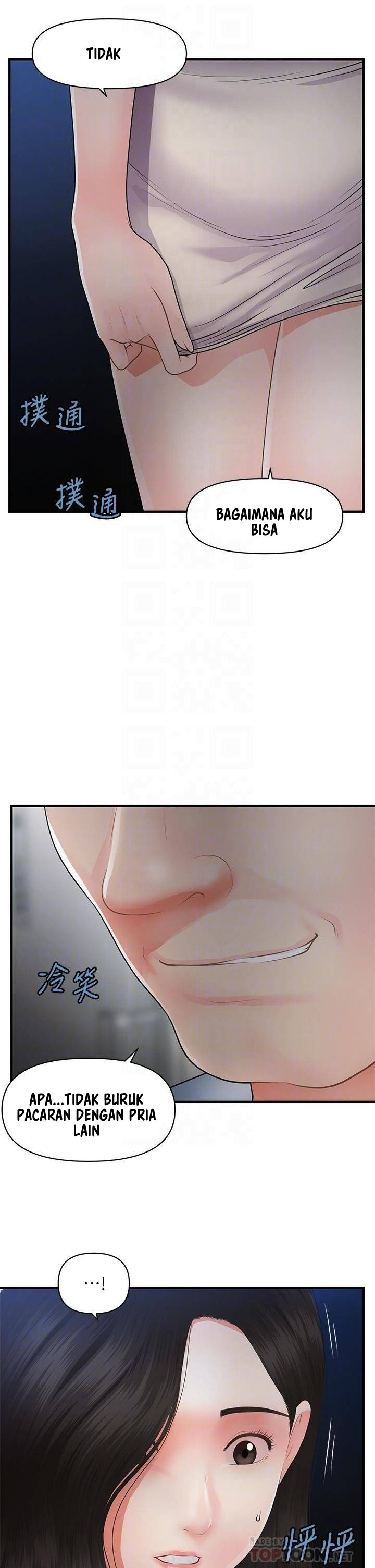You&#8217;re so Handsome - Chapter 53 18