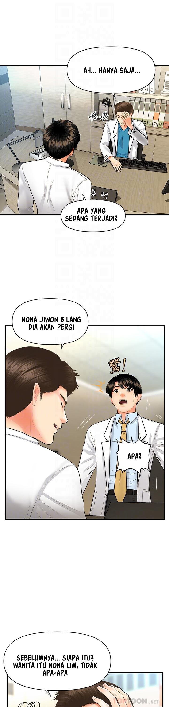 You&#8217;re so Handsome - Chapter 61 17