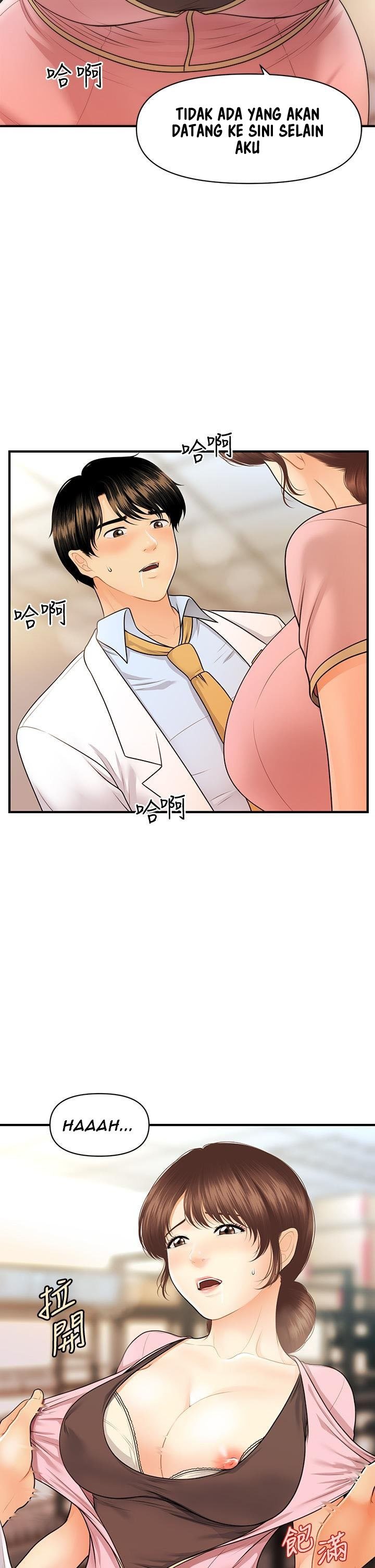 You&#8217;re so Handsome - Chapter 61 39