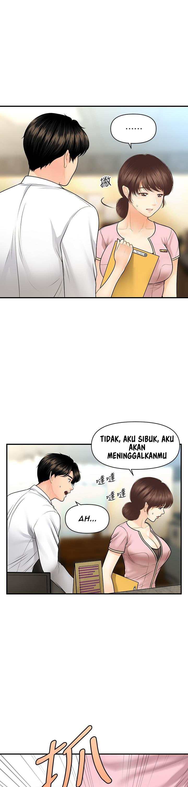 You&#8217;re so Handsome - Chapter 61 24
