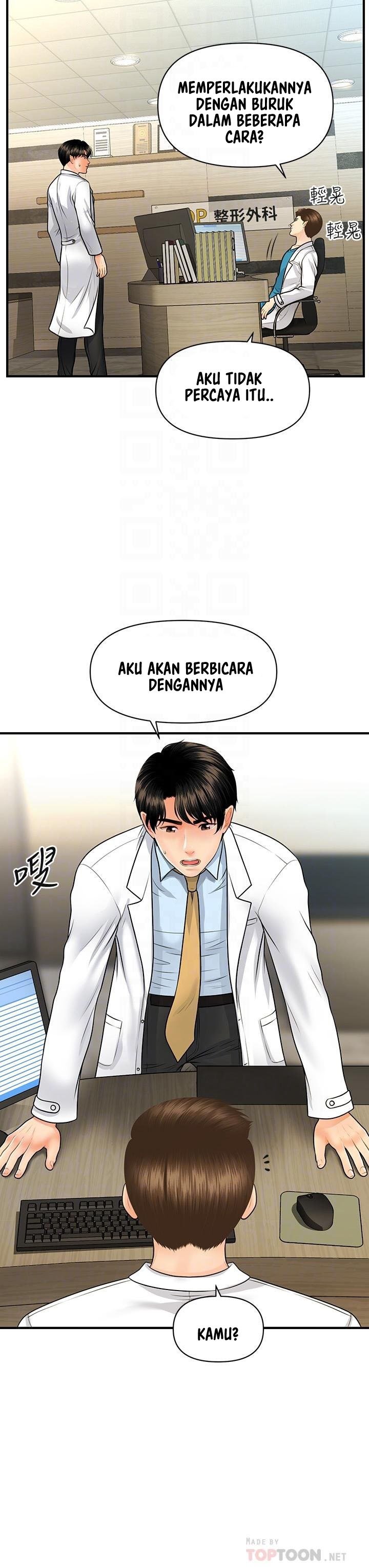 You&#8217;re so Handsome - Chapter 61 19