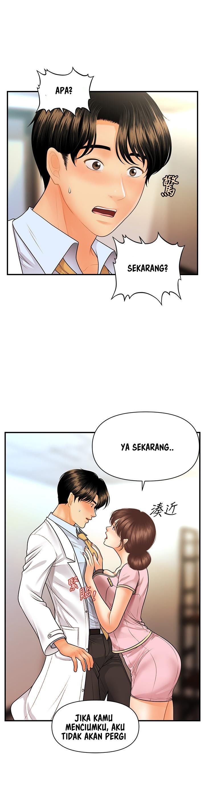 You&#8217;re so Handsome - Chapter 61 32