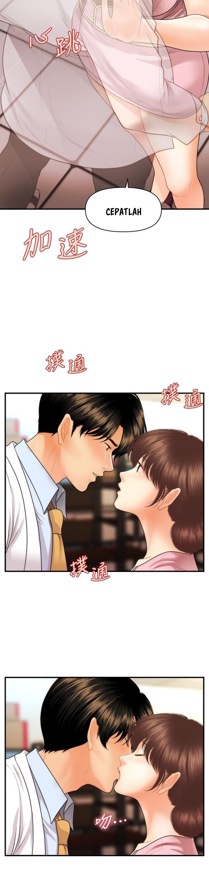You&#8217;re so Handsome - Chapter 61 34