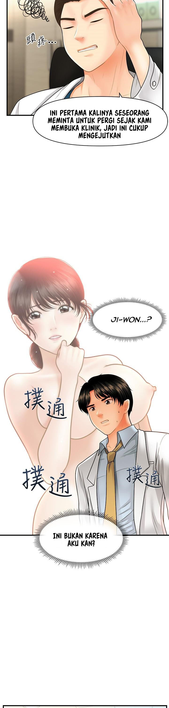 You&#8217;re so Handsome - Chapter 61 18